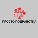 Пенза