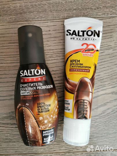 Salton очиститель солевых разводов и крем д/обуви