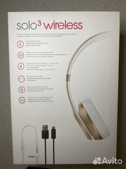 Наушники Beats solo wireless 3