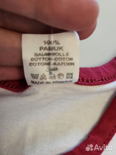 Детский х/б костюм