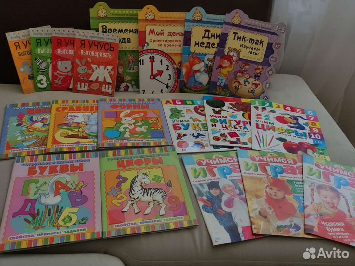 Развивающие, обучающие, логопедические пособия