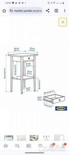 Туалетный столик IKEA хемнэс