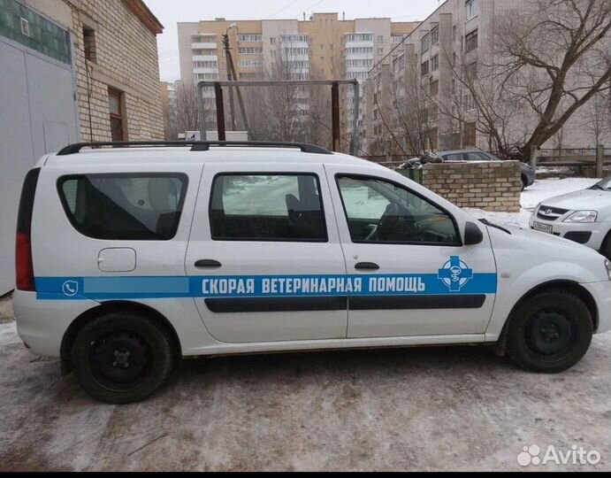 Ветеринарная служба Выезд Усыпление, Кремация