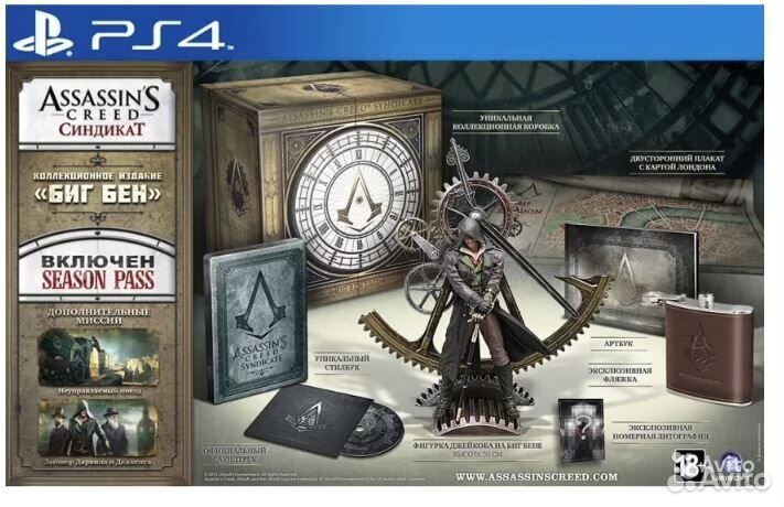 Фигурка Assassin's Creed Синдикат Биг Бен PS4