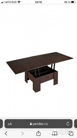 Стол-трансформер