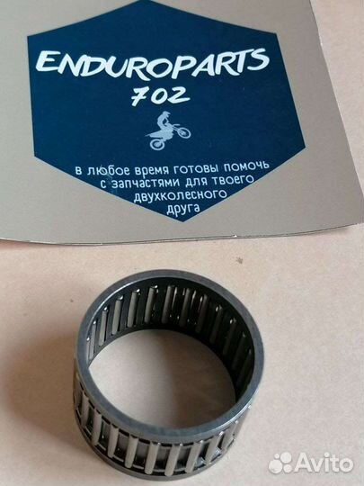 Подшипник игольчатый обгонной муфты zs 177MM NEW/N