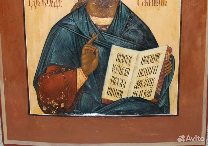 Икона Господь Вседержитель Ковчег