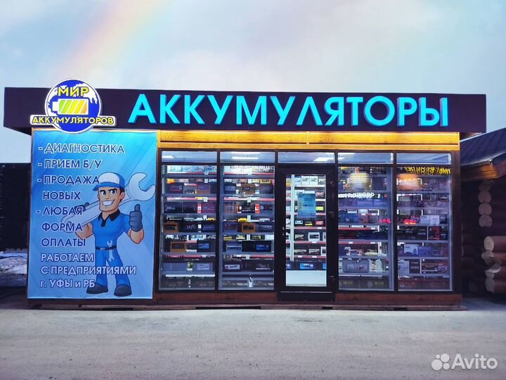 Аккумулятор WBR 12V 2.6Aч, на скутер, мопед