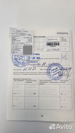 Машинка для маникюра и педикюра