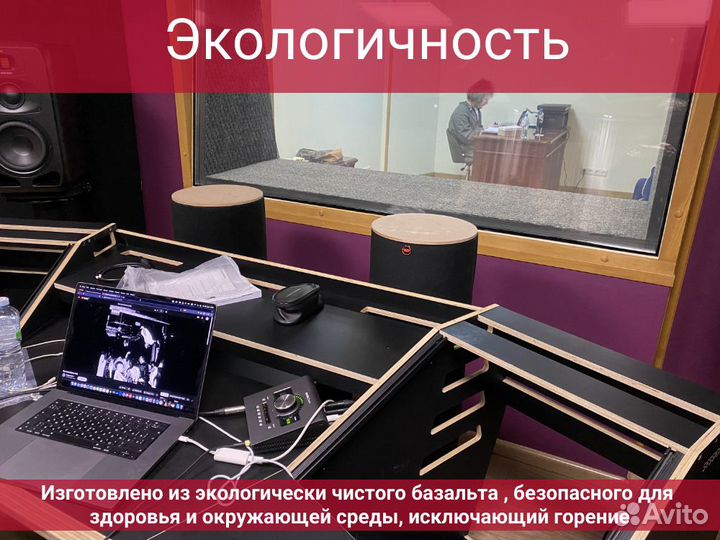 Басовая ловушка Tube Trap