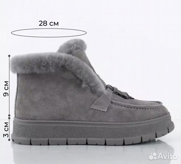 Угги женские натуральные 36