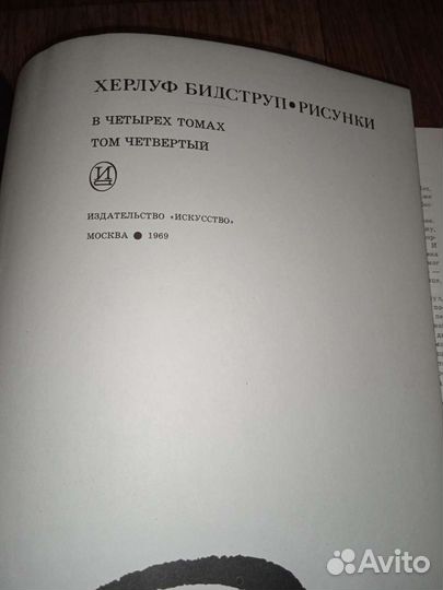 Книга карикатуры