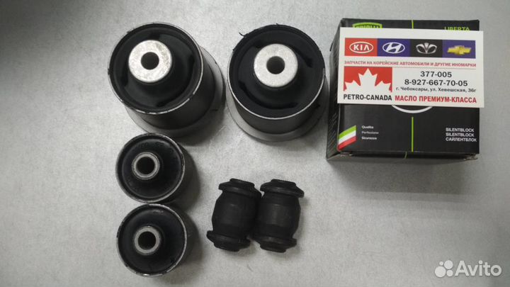 Сайлентблок Солярис рио