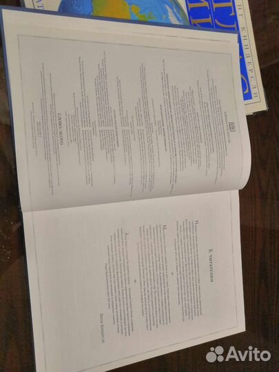 Дорлинг Киндерсли Атлас мира