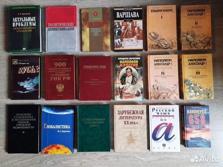 История. Философия. Филология. Социология. Право