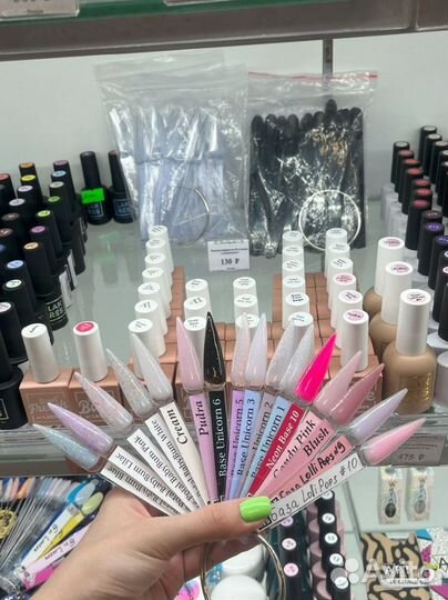 Базы и праймеры