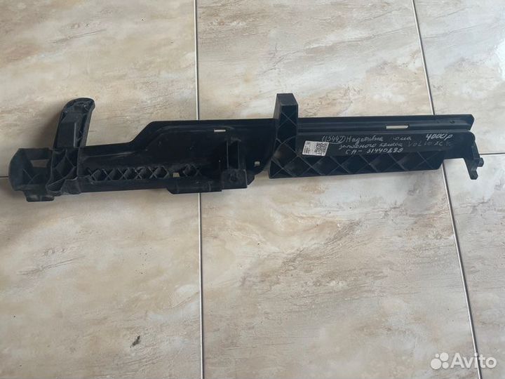 Надставка пола запасного колеса правая Volvo Xc 40