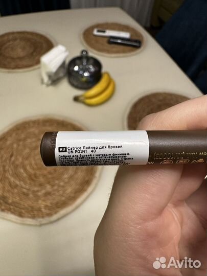 Catrice лайнер для бровей