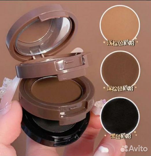 Тени для бровей