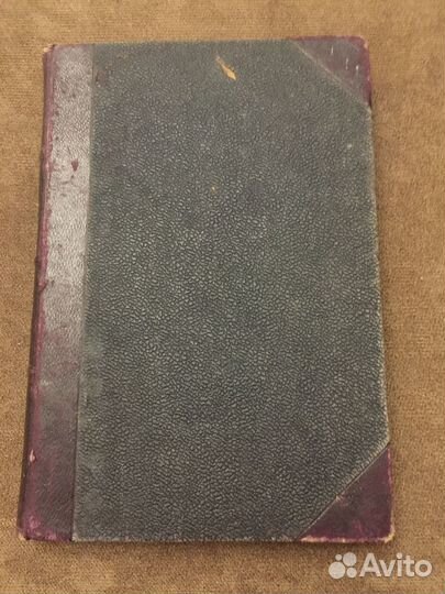 Антикварные книги по искусству