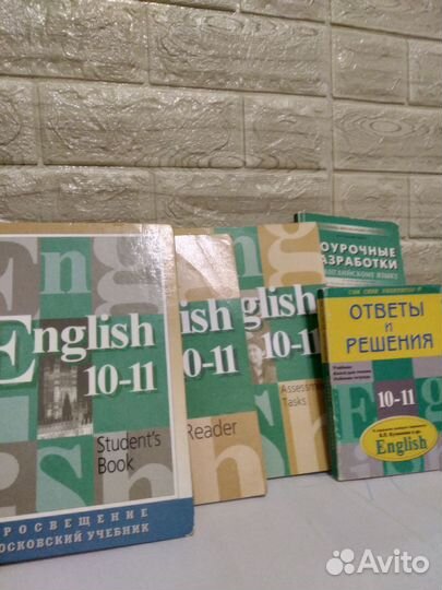 Кузовлев.Учебник англ.языка для5,7,8,9,10-11 кл