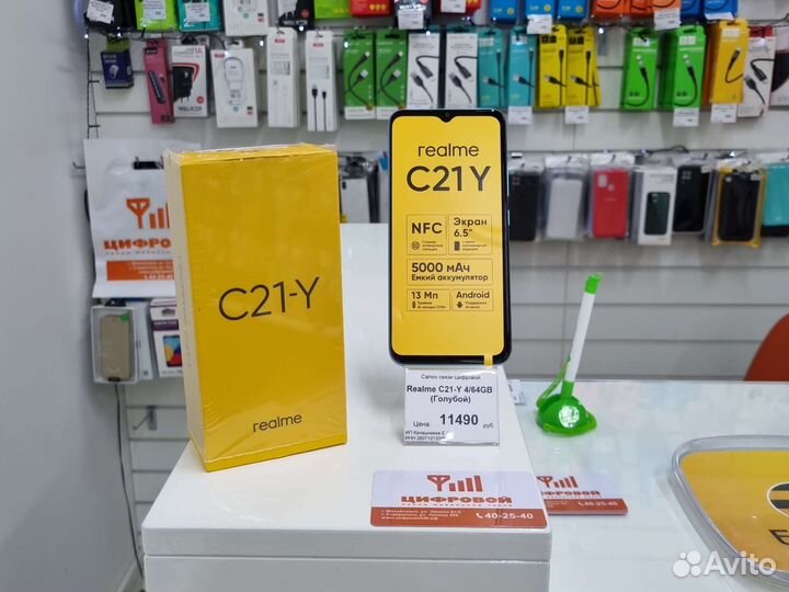 realme C21Y, 4/64 ГБ