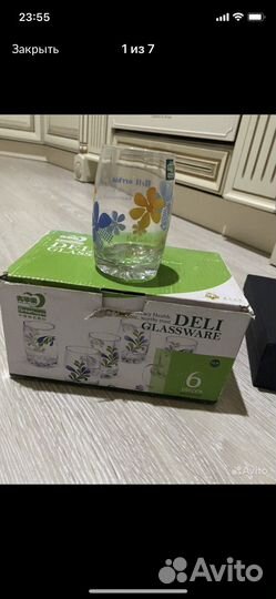 Армуды для чая. Листайте