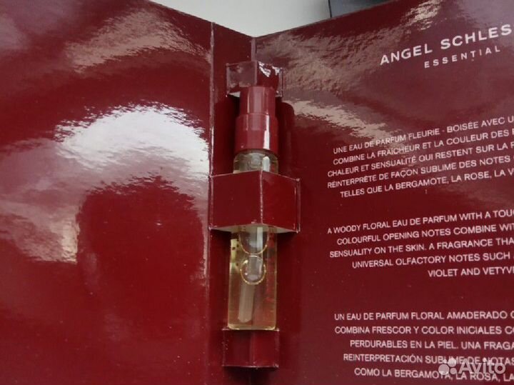 Пробники парфюма 17 штук винтаж цена за все