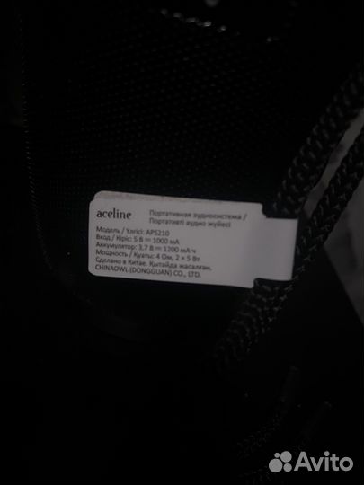 Колонка блютуз