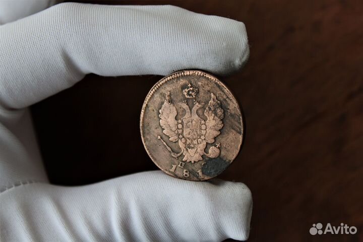 2 Копейки 1814 Александр I в Твери