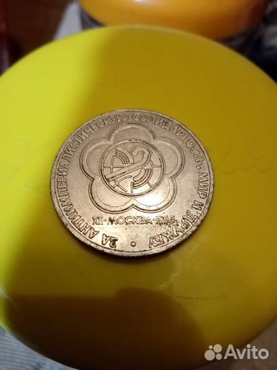 Нумизматика