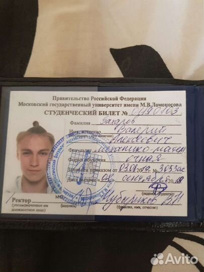 Репетитор по математике 5-11 класс, огэ, егэ, вуз