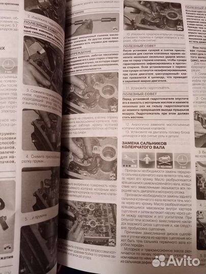 Автокнига УАЗ Патриот