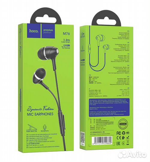 Гарнитура hoco M76 (Black)