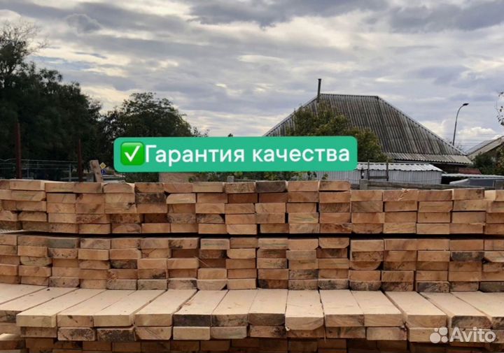 Доска обрезная 25х100