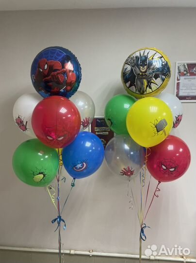 Воздушный шар