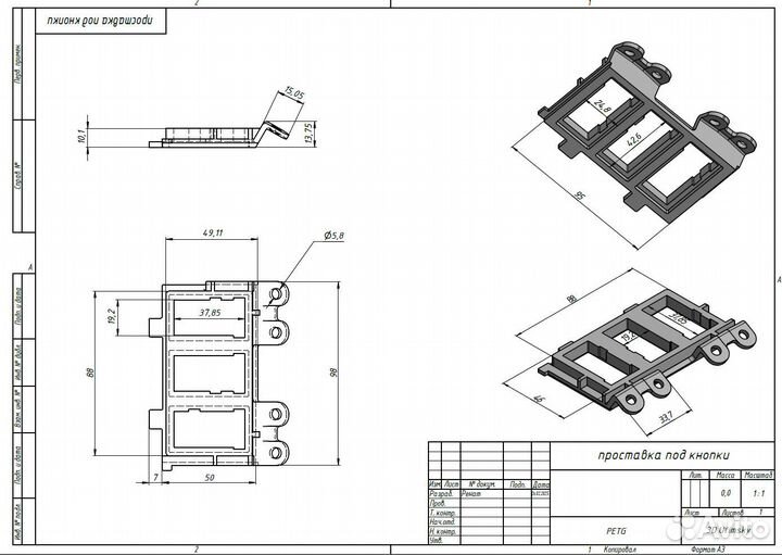 Панелька под доп кнопки Toyota Carina ED, с заглуш