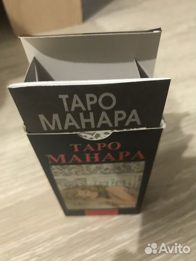 Таро Манара(эротическое таро)