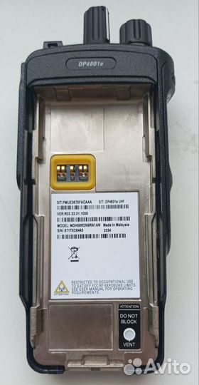 Радиостанция motorola dp 4801e UHF