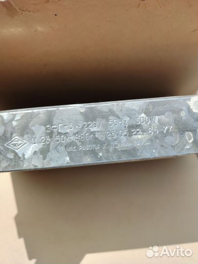 Фотоглянцеватель