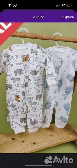 Комбинезон