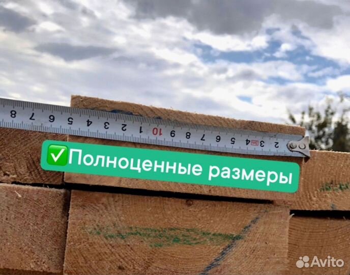 Пиломатериалы (доска 25х100)