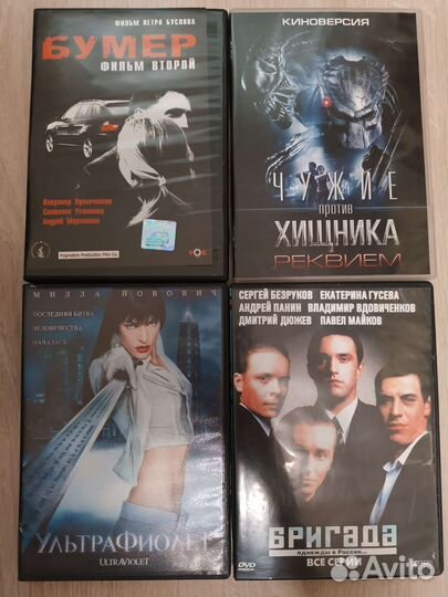 Фильмы на dvd