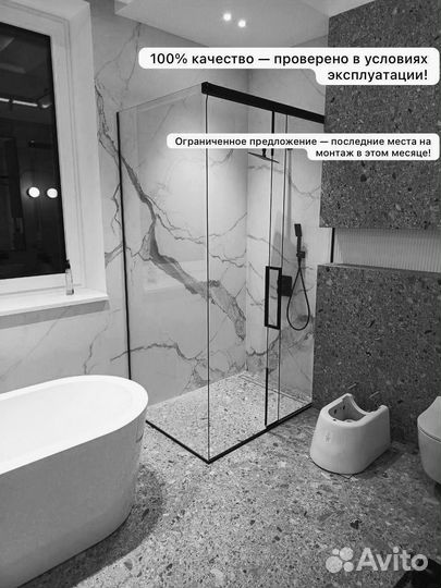 Душевые стеклянные ограждения с гарантией