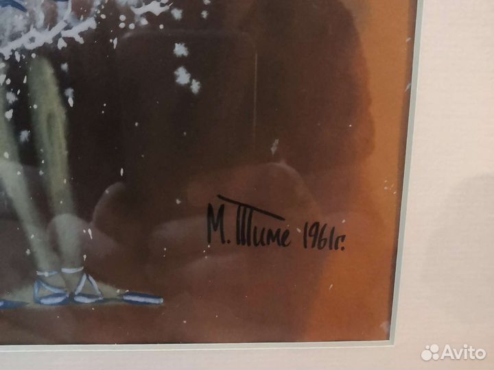 Картина М. Тиме 1961 года