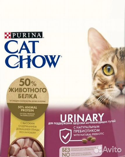 Корм сухой для кошек Cat Chow Кэт Чау, 15 кг
