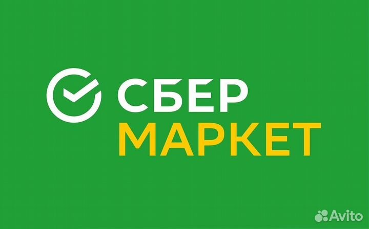 Авто ку рьер - подработка РФ