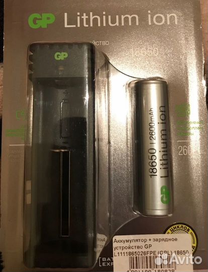 Зарядное устройство GP Lithium ion