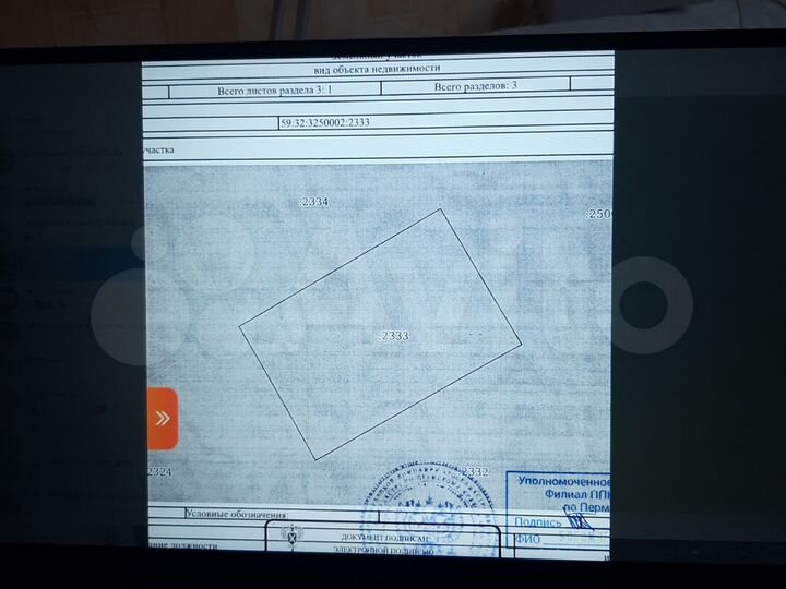 Участок 10,3 сот. (ИЖС)