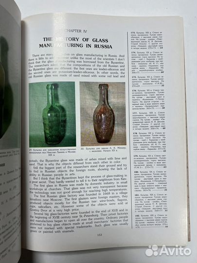 Суров М.Вологодчина: Неиссякаемая Дивность. Т.3